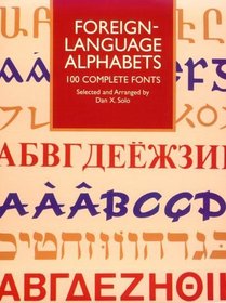 Foreign-Language Alphabets (Dover Pictorial Archive Series)