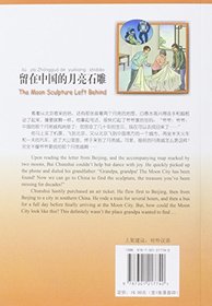 The Moon Sculpture Left Behind (with CD) (Chinese Breeze 750-word Level) (English and Chinese Edition)