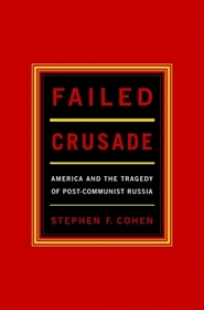 Failed Crusade: America and the Tragedy of Post-Communist Russia