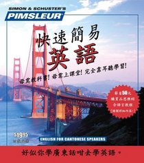 English for Chinese (Cantonese) Speakers