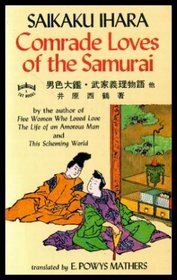 Comrade Loves of the Samurai: Songs of the Geishas