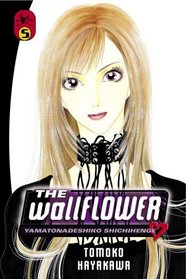 The Wallflower 5 : Yamatonadeshiko Shichihenge