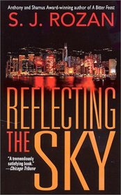 Reflecting the Sky  (Bill Smith, Lydia Chin, No 7)