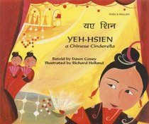Yeh-Hsien a Chinese Cinderella in Hindi and English (Folk Tales) (English and Hindi Edition)