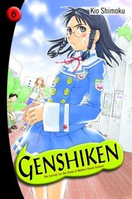 Genshiken: The Society for the Study of Modern Visual Culture, Vol 6