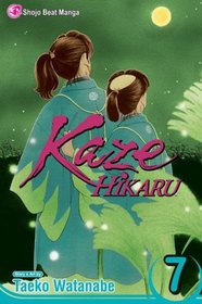 Kaze Hikaru Vol. 7 (Kaze Hikaru)