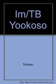 Tapescript to Accompany Yookoso: An Invitation to Contemporary Japanese, Instructor's Manual