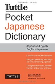 Tuttle Pocket Japanese Dictionary: Completely Revised and Updated Second Edition