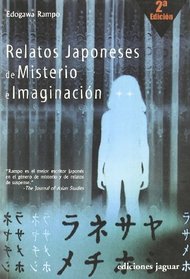 Relatos japoneses de misterio e imaginacion/ Japanese Tales of Mystery and Imagination (La Barca De Caronte/ the Boat of Caronte) (Spanish Edition)