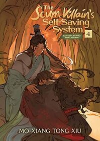 The Scum Villain's Self-Saving System: Ren Zha Fanpai Zijiu Xitong Vol. 4
