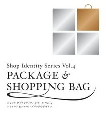 Shop Identity Series Vol.4: Package and Shopping Bag (English and Japanese Edition)