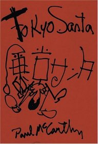 Tokyo Santa: Performance, Sagacho-Bis Tokyo, Japan, November 22, 1996, 6pm-11pm