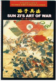 Sunzi Art of War (4 Volume Set)