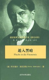 Arthur Schnitzler: Flucht in die Finsternis (German-Chinese) - Reihe bekannter Stcke der Literatur aus deutschsprachigen L?ndern.