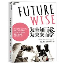Future Wise: Educating Our Children for a Changing World/simplified Chinese Edition?????,?????