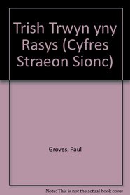 Trish Trwyn yny Rasys (Cyfres Straeon Sionc) (Welsh Edition)