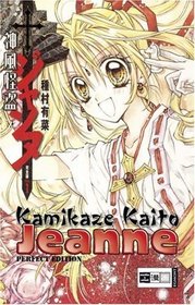 Kamikaze Kaito Jeanne - Perfect Edition 01