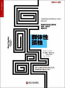 Alone TogetherWhy We Expect More from Technology and Less from Each Other (Chinese Edition)