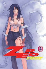 Zero: The Beginning Of The Coffin Volume 4 (Zero)