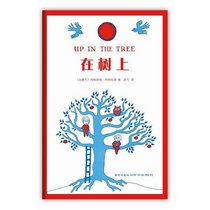 Up In The Tree (Chinese Edition)