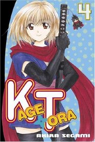 Kagetora 4 (Kagetora)