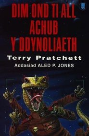 Dim Ond Ti All Achub Y Ddynoliaeth (Cyfres yr Arddegau)