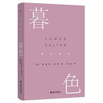 Dusk (Hardcover) (Chinese Edition)