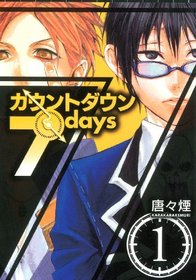 Countdown 7 Days Volume 1