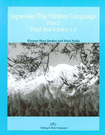 Japanese: The Written Language (Part 2)