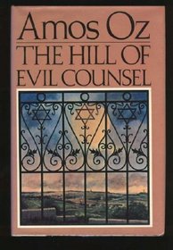 The Hill of Evil Counsel : Three Stories Translated from the Hebrew by Nicholas De Lange in Collaboration With the Author