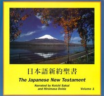 Japanese New Testament-FL (Japanese Edition)
