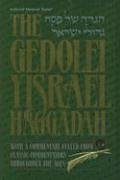 Gedoli Yisrael Haggadah (Artscroll Mesorah)