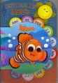 Sing & Learn Nemo
