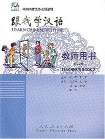 Learn Chinese with Me 2: Teacher's Book (English and Chinese Edition)