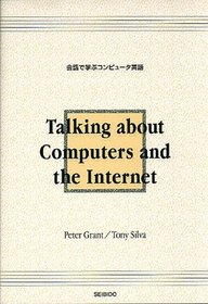 Talking About Computers and the Internet