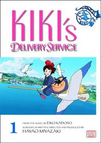 Kiki's Delivery Service Film Comics, Volume 1 (Kiki's Delivery Service Film Comics)