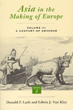 Asia in the Making of Europe, Volume III : A Century of Advance.  Book 2, South Asia (Lach, Donald Frederick//Asia in the Making of Europe)