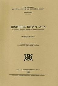 Histoires de poteaux: Variations vediques autour de la deesse hindoue (Publications de l'Ecole francaise d'Extreme-Orient) (French Edition)