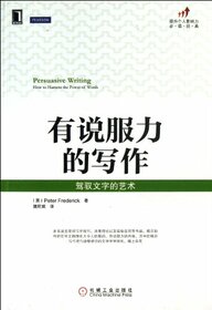 Persuasive Writing How to Harness the Power of Words (Chinese Edition)