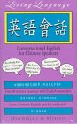 Living Language Conversational English for Chinese Speakers/Audio Cassettes