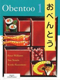 Obento Deluxe: Workbook (Japanese Edition)