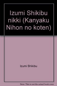 Izumi Shikibu nikki (Kanyaku Nihon no koten) (Japanese Edition)