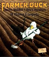 Farmer Duck in Greek and English (English and Greek Edition)