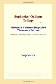 Sophocles' Oedipus Trilogy (Webster's Chinese-Simplified Thesaurus Edition)