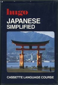 Hugo Japanese Simplified
