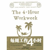 The 4-Hour Work Week (Chinese Edition)