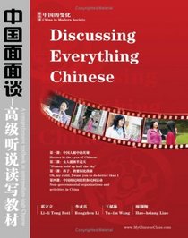 Discussing Everything Chinese, Ch1: China In Modern Society