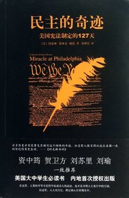 Miracle at Philadelphia: The Story of the Constitutional Convention May - September 1787 (Chinese Edition)