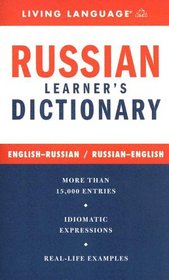 Complete Russian Dictionary (Complete Basic Courses)