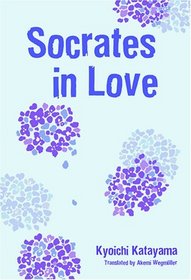 Socrates In Love, Volume 1 : Novel (Socrates in Love)